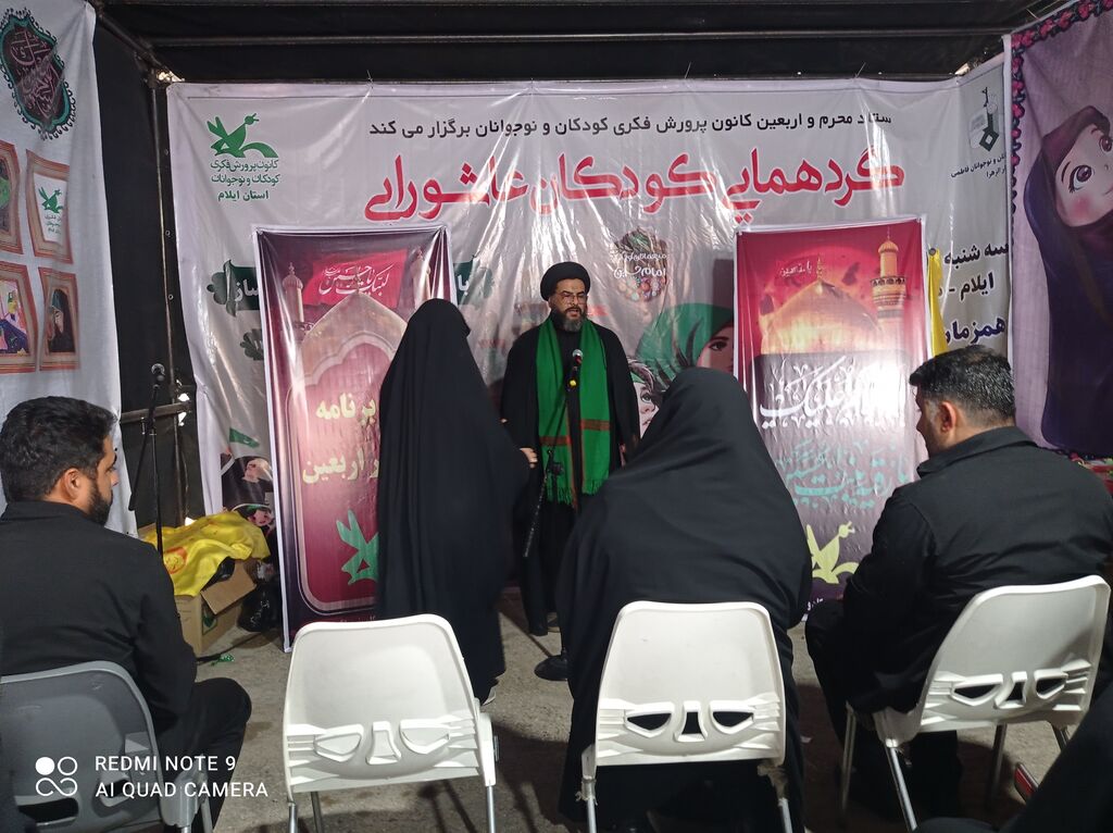 کانون استان ایلام در مسیر پیاده اربعین در پایانه مرزی مهران