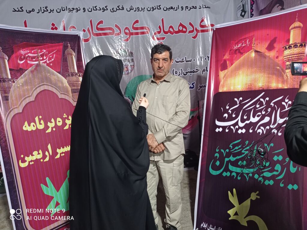 کانون استان ایلام در مسیر پیاده اربعین در پایانه مرزی مهران