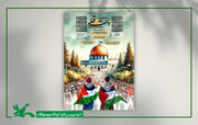 The start of the International Campaign of “Toward Qibla” to support the oppressed people of Gaza