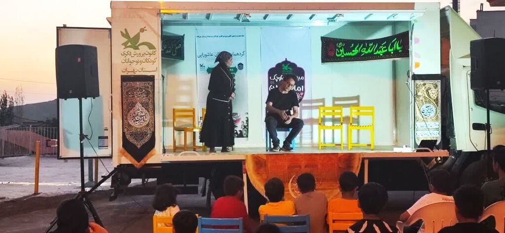 image-20240821121434-1.jpeg تماشاخانه سیارکانون استان تهران به روستای چنار شهرستان دماوند رسید