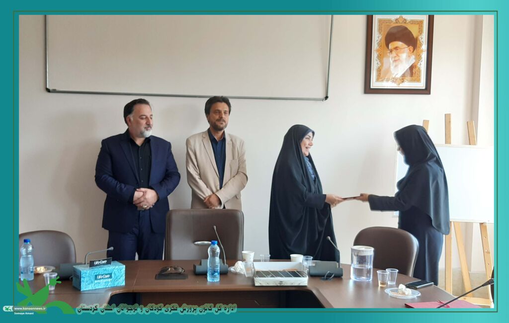 آیین تکریم و معارفه مدیر کانون زبان استان کردستان