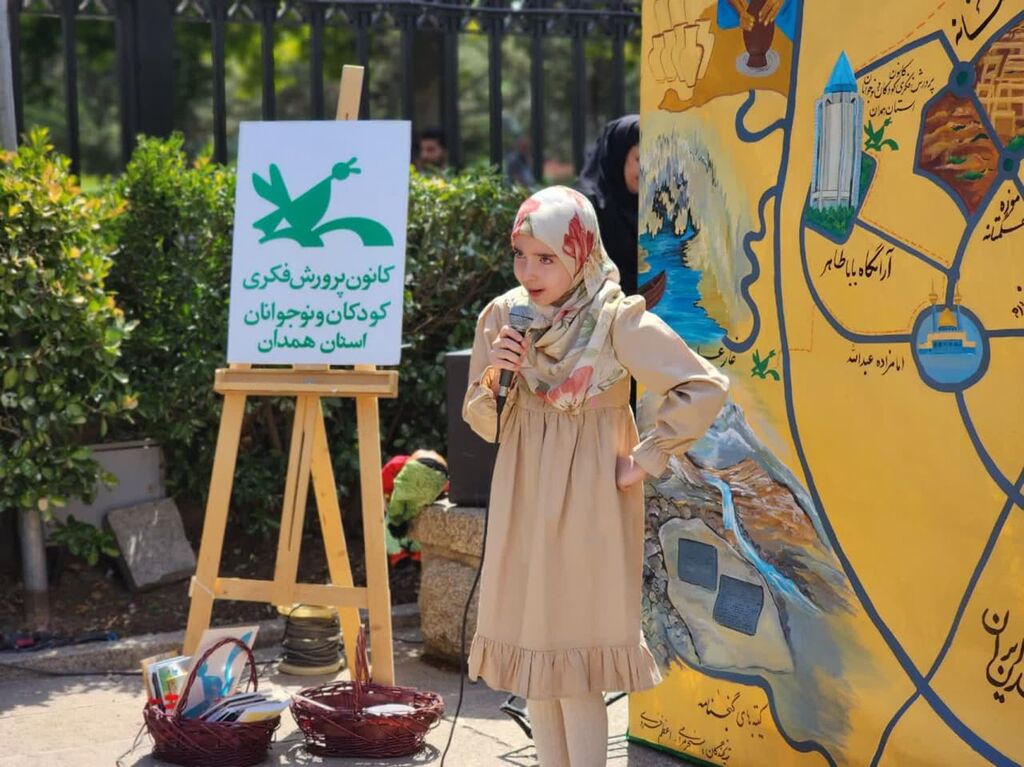 آخِرِ قِشَنگتِرین شَرای دنیاس هِمِدان