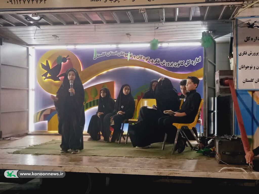 عزاداران کوچک امام حسین(ع)، مهمان کامیونت نمایش سیار کانون گلستان