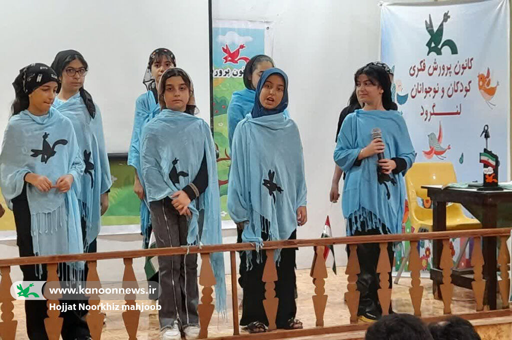 کودکان و نوجوانان در «راه رجا» با مفاخر ایران اسلامی آشناشدند