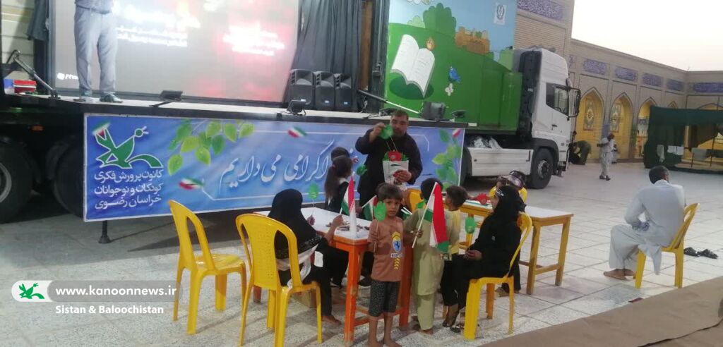 اعضای کانون پرورش فکری «سفیران فرهنگی» ایران