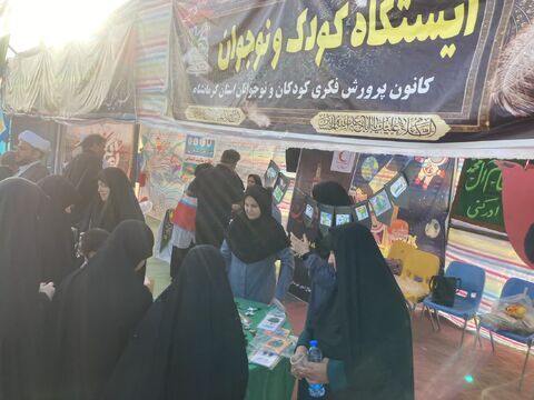 اقدامات کانون کرمانشاه در ایام پیادهروی اربعین