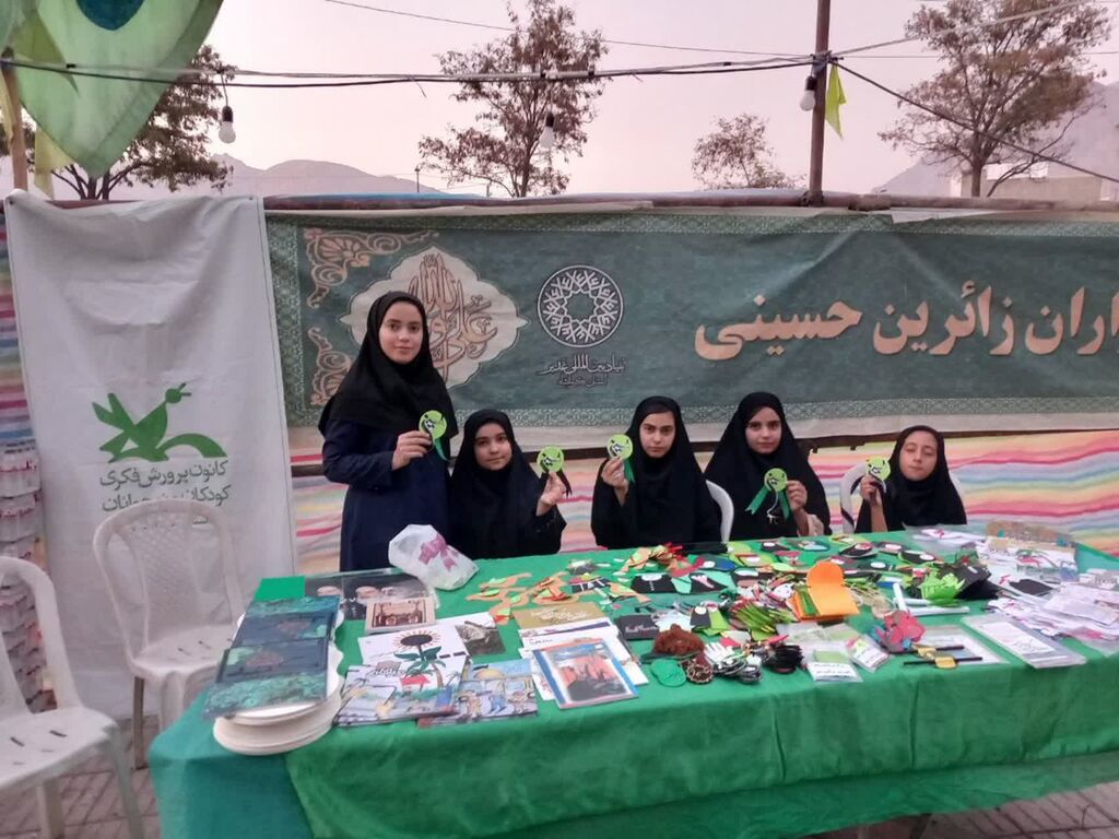 اقدامات کانون کرمانشاه در ایام پیادهروی اربعین