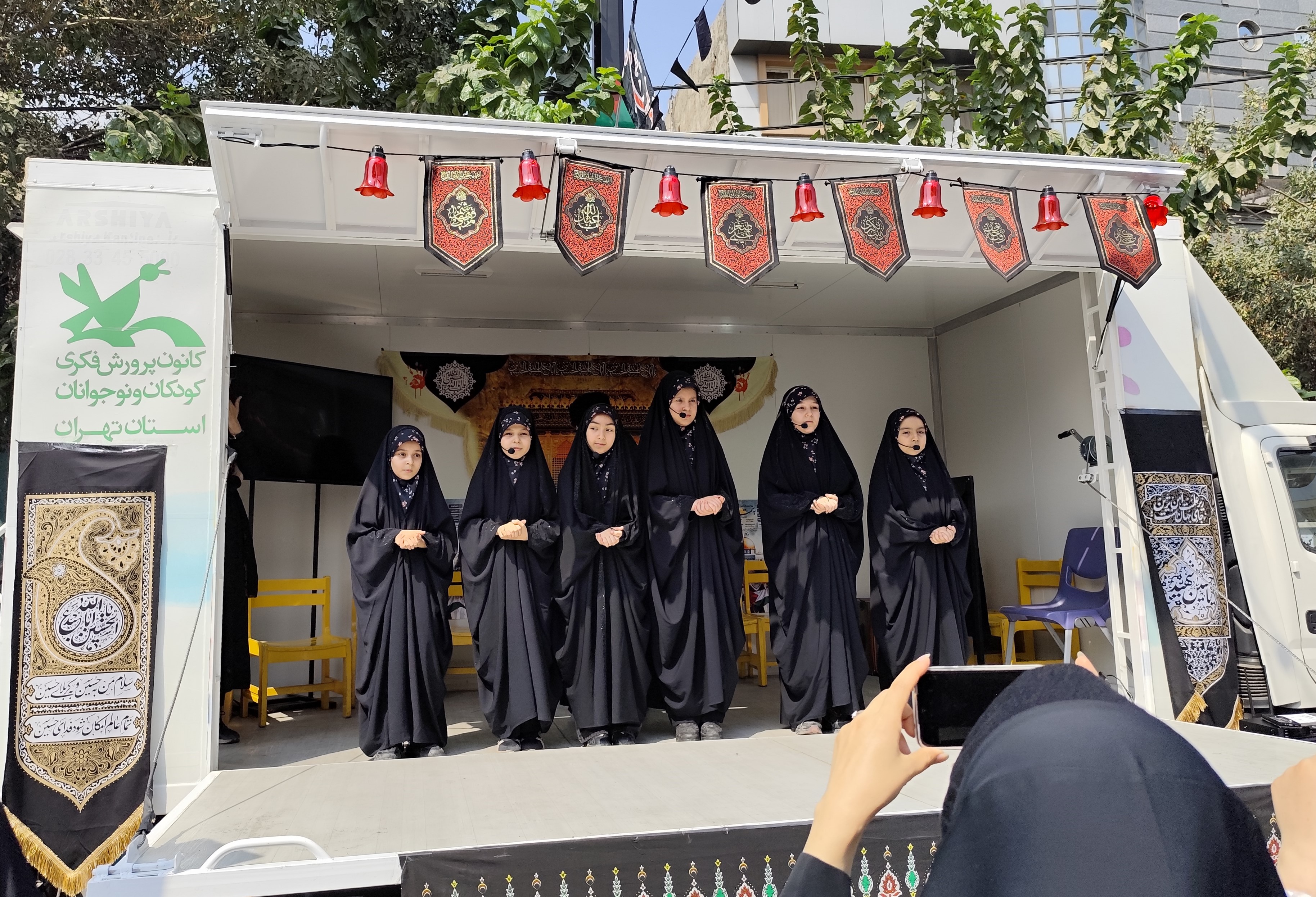 تماشاخانهسیارکانون استان تهران به مناسبت اربعین حسینی برگزارکرد