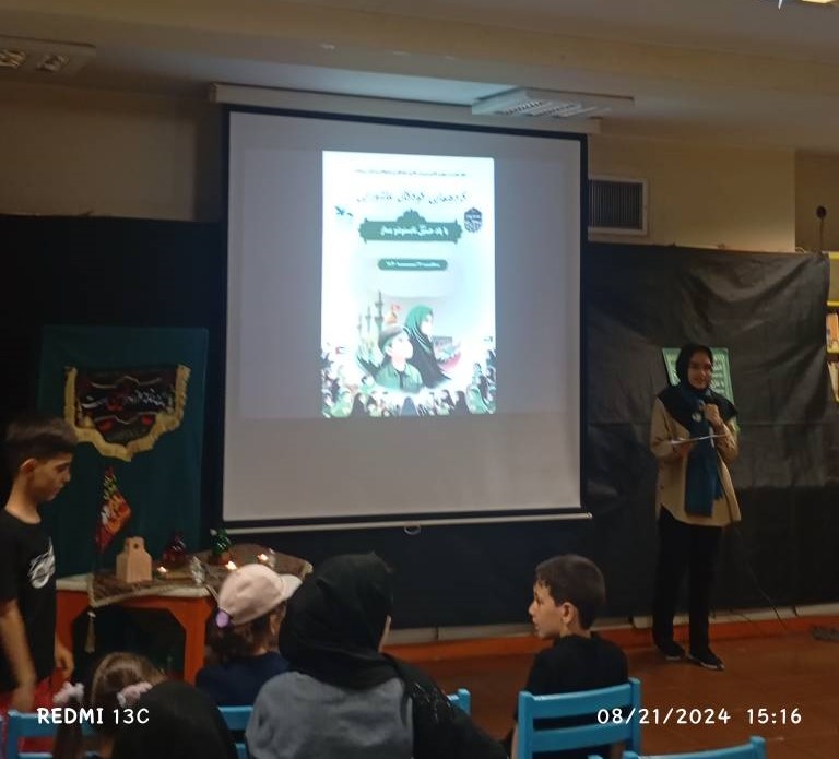 مرکز شماره ۱۸ کانون تهران ویژه برنامه کودکان اربعینی را برگزارکرد