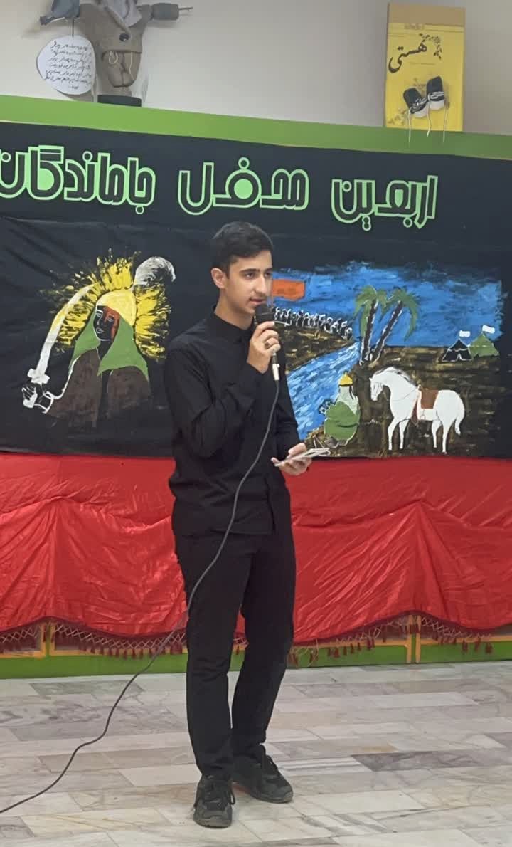 ویژه برنامه اربعین، محفل جاماندگان برگزارشد