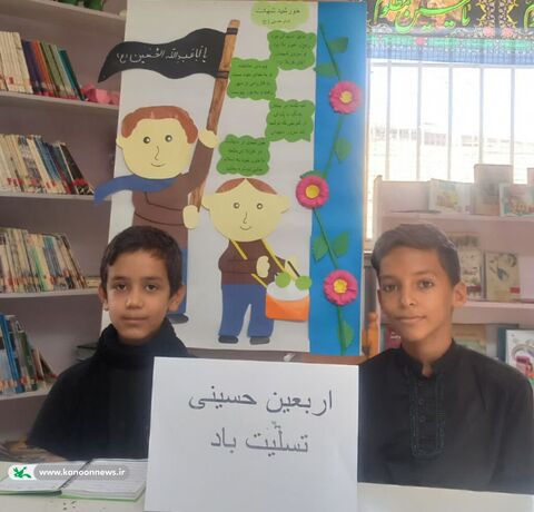 اربعین در مراکز کانون