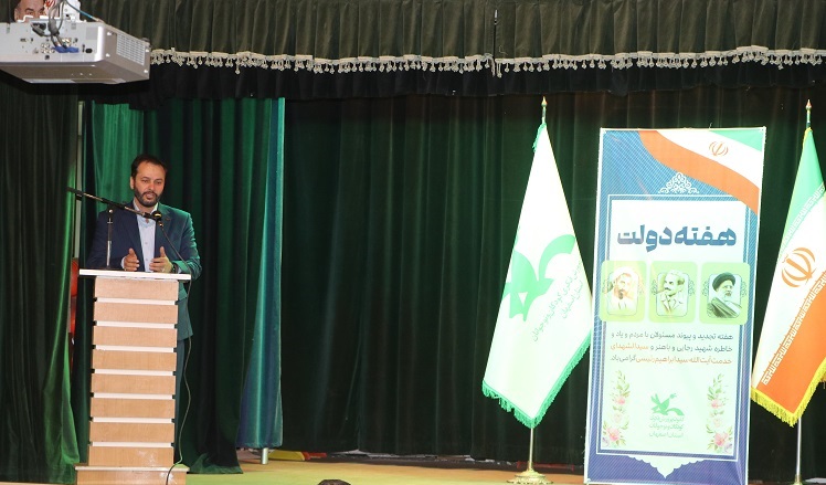 دیدار معاون توسعه مدیریت و منابع با کارکنان و مربیان کانون استان اصفهان