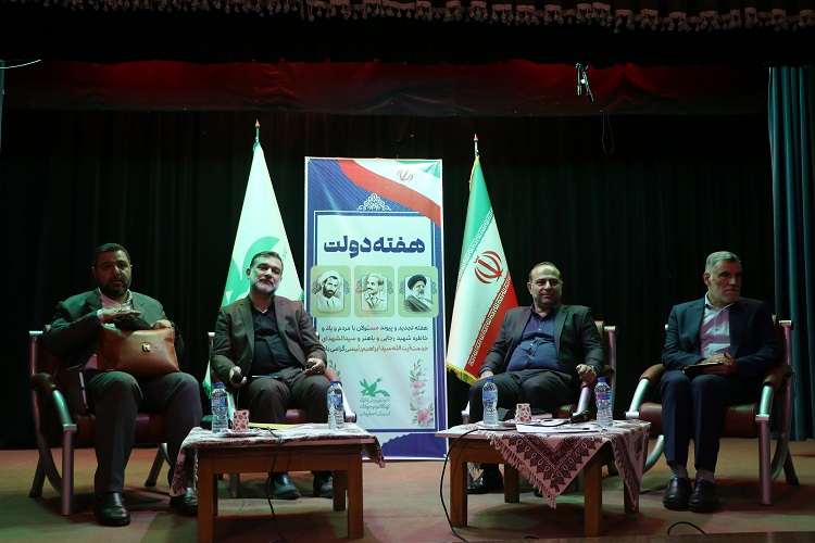 دیدار معاون توسعه مدیریت و منابع با کارکنان و مربیان کانون استان اصفهان