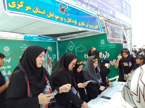 موکب جاماندگان اربعین_مرکزی