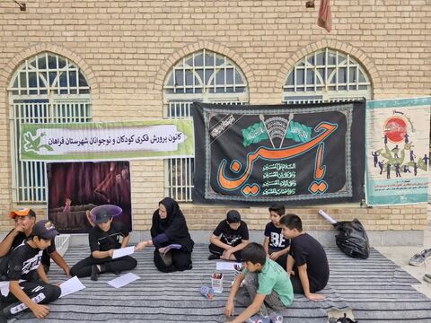 موکب جاماندگان اربعین_مرکزی