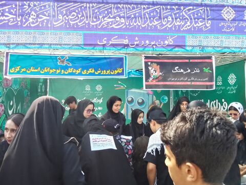 موکب جاماندگان اربعین_مرکزی