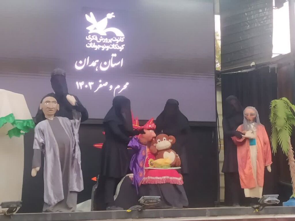 "مشکهای خالی" از تالاب شیرینسو تا پردیسان