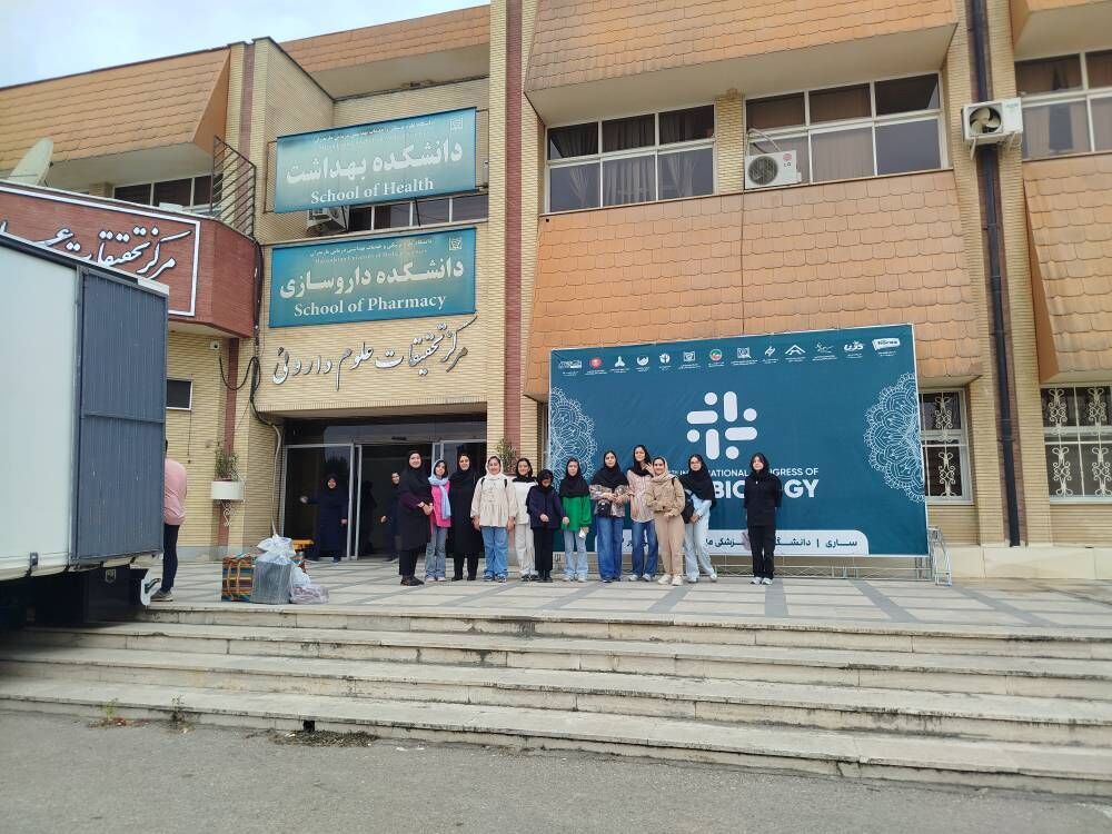 اردوی علمی اعضای کانون ساری از دانشگاه علوم پزشکی مازندران