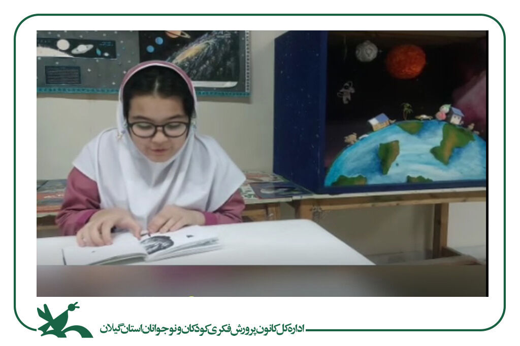 ۳ گیلانی در جمع برگزیدگان مرحله دوم دوم پویش ملی«خوانش کتاب»معرفیشدند