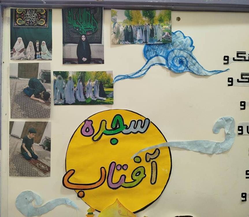 ابتکاری خلاقانه برای ترویج نماز