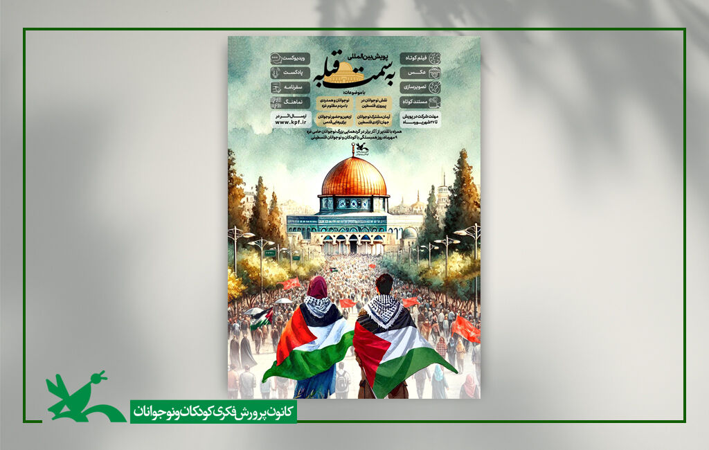 گفتگوی مدیر کل کانون استان مرکزی با خبرگزاری صدا و سیما