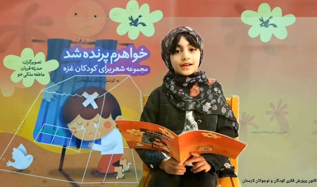 سه عضو کانوناستانفارس موفق به کسب عناوین برتر در بخشهای مختلف پویشملی «خوانشکتاب» شدند.