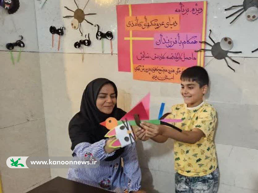 دنیای عروسکهای کاغذی کارگاه و ویژهبرنامه "دنیای عروسکهای کاغذی" برگزار شد