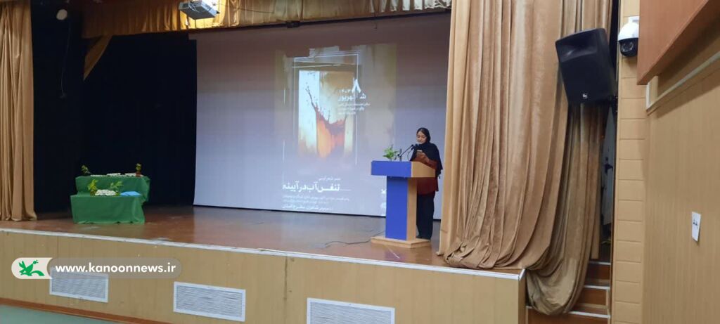 عصر شعر آیینی " تنفس آب در آیینه " در کانون پرورش فکری زنجان