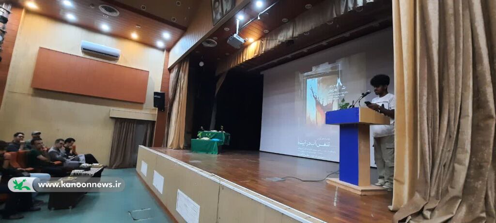 عصر شعر آیینی " تنفس آب در آیینه " در کانون پرورش فکری زنجان