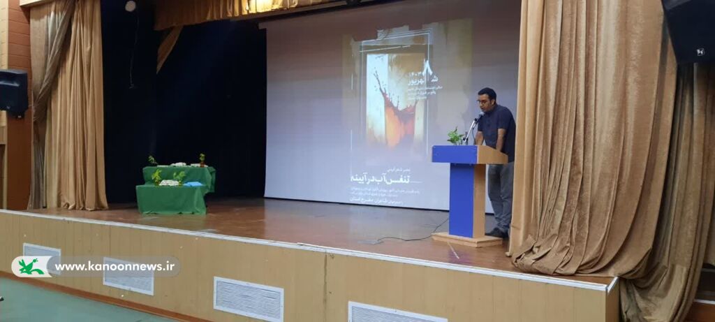 عصر شعر آیینی " تنفس آب در آیینه " در کانون پرورش فکری زنجان