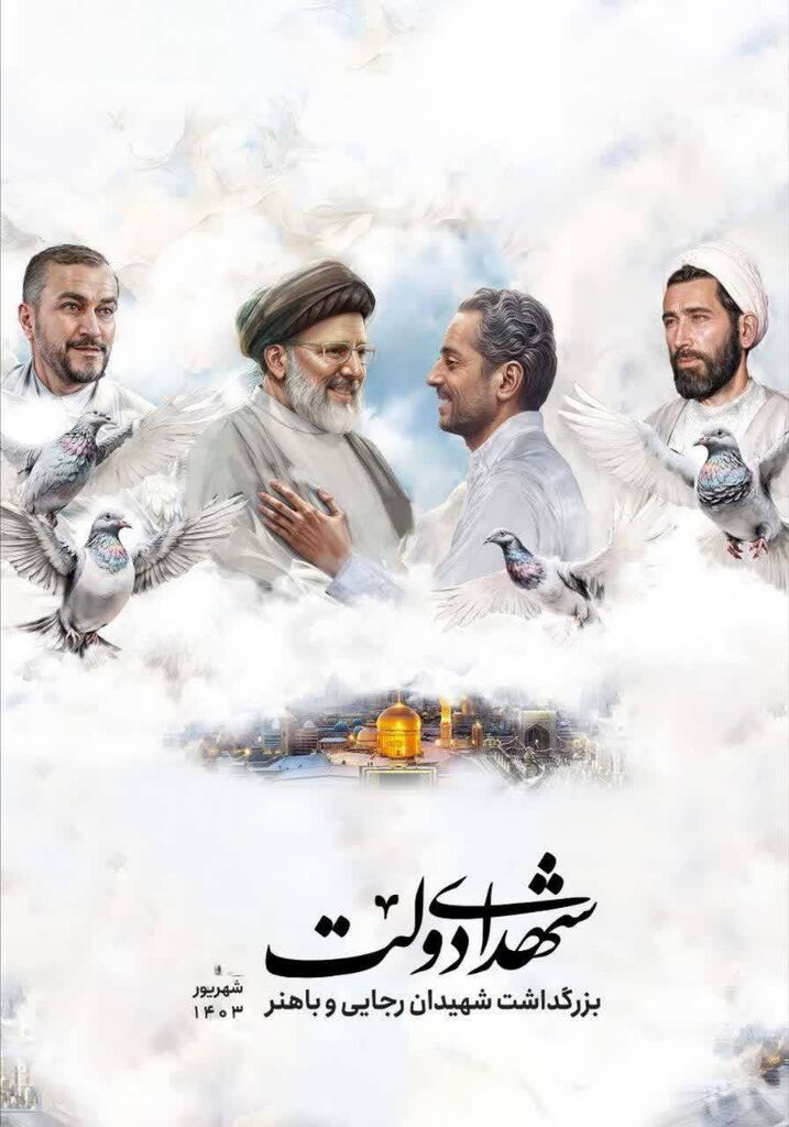 مراکز کانون در سراسر کشور هفته دولت را گرامی داشتند