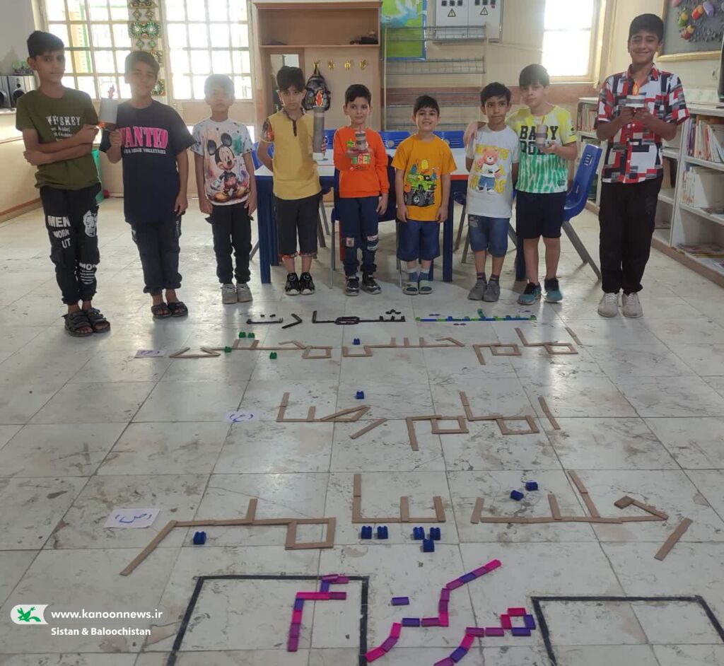 ویژه برنامههای مراکز کانون سیستان و بلوچستان در روزهای پایانی ماه صفر