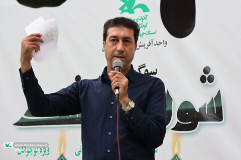 سوگوارهی ادبی شوراشک چهارمحال و بختیاری