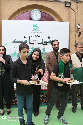 سوگوارهی ادبی شوراشک چهارمحال و بختیاری