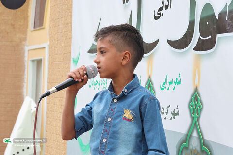 سوگوارهی ادبی شوراشک چهارمحال و بختیاری
