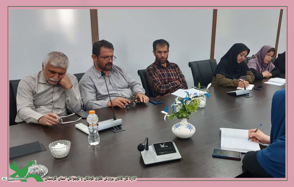 برنامه ریزی برای برگزاری بیست و ششمین جشنواره ی قصه گویی در کردستان برگزار شد