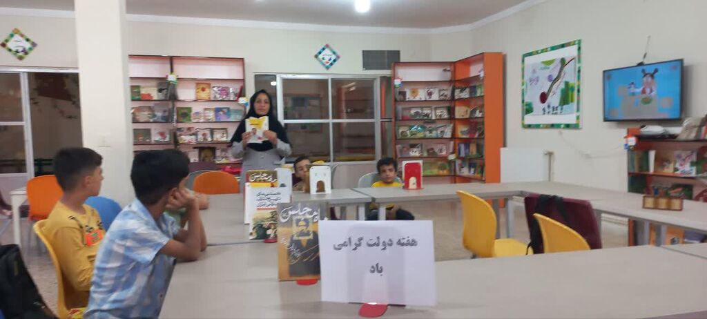 ویژه برنامه های هفته دولت در کانون استان ایلام