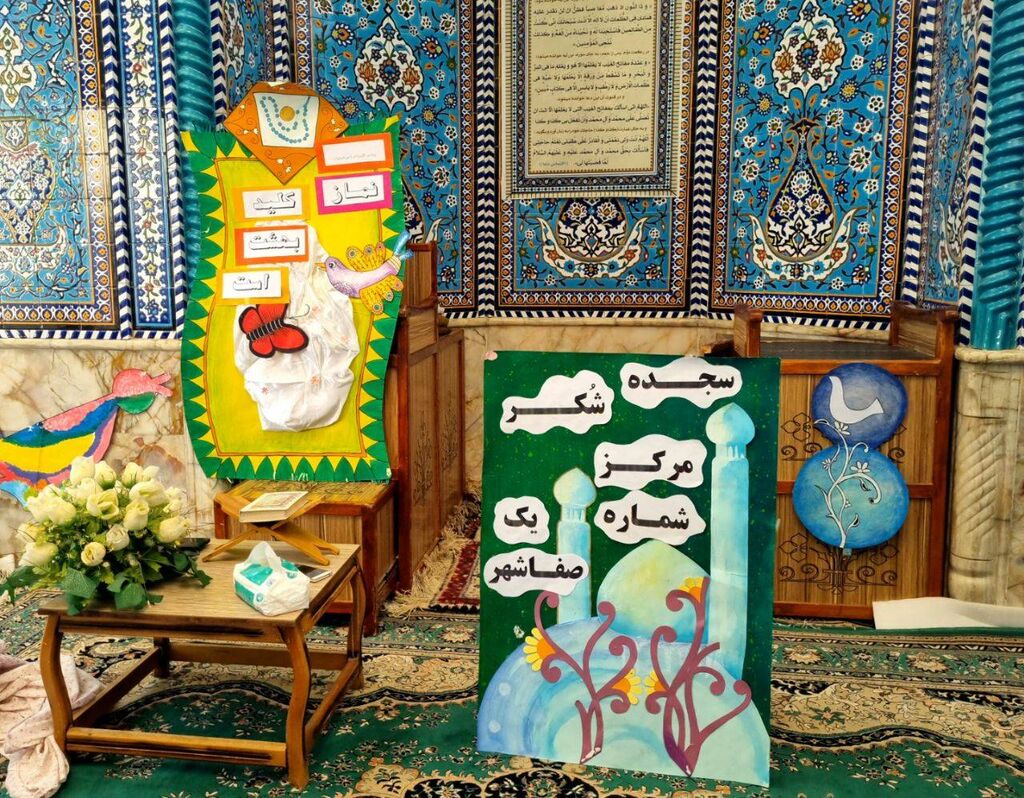 ویژهبرنامه «نیایش» با حضور اعضاء کانون مرکز صفاشهر در مسجد امام حسن مجتبی (ع)