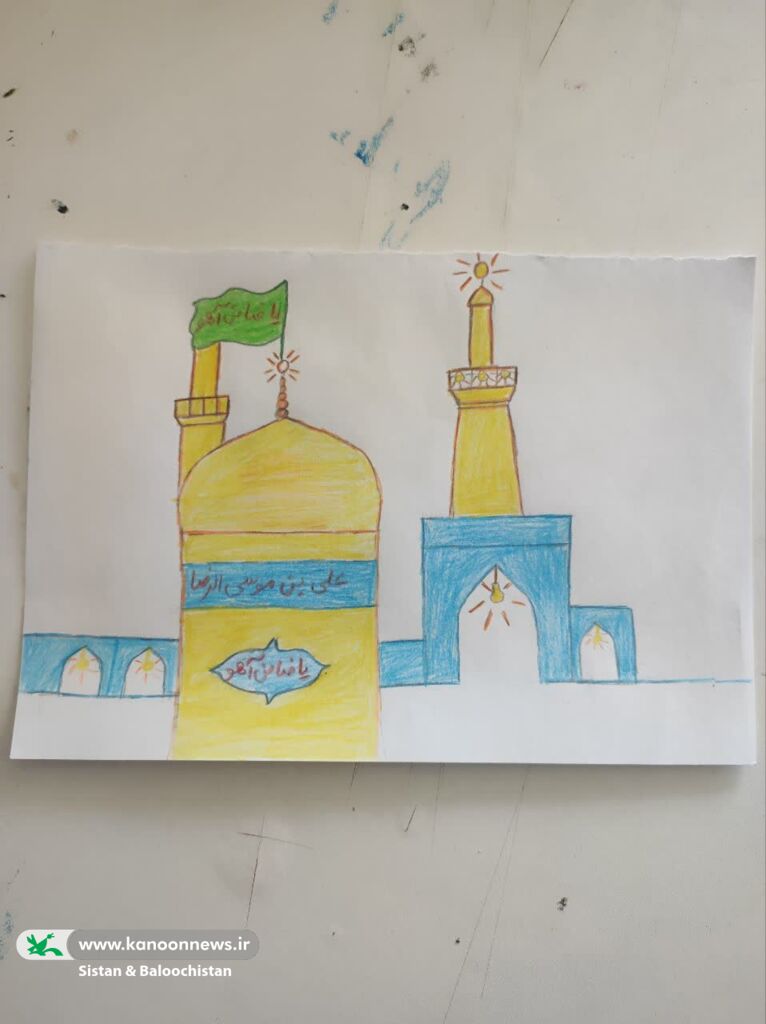 ویژه برنامهی شهادت امام رضا(ع) در مراکز فرهنگیهنری سیستان و بلوچستان