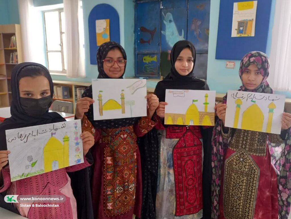 ویژه برنامهی شهادت امام رضا(ع) در مراکز فرهنگیهنری سیستان و بلوچستان