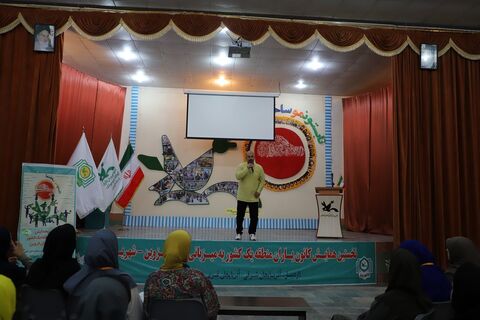گزارش تصویری همایش