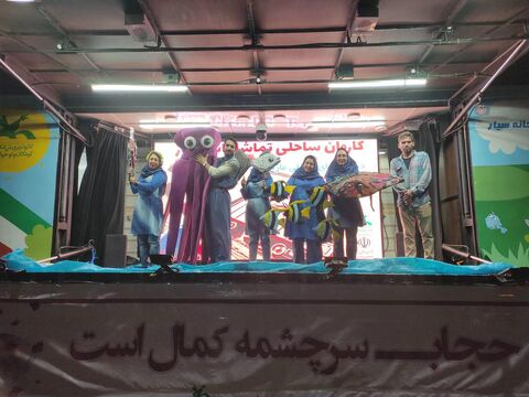 سومین اجرای تماشاخانه سیار کانون در سواحل نور و محمود آباد