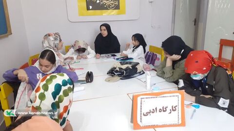 مراکز کانون پرورش فکری لرستان