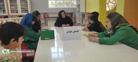 مراکز کانون پرورش فکری لرستان