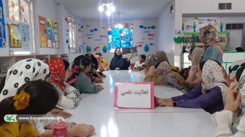 مراکز کانون پرورش فکری لرستان