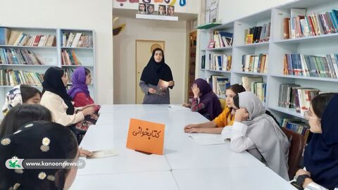 مراکز کانون پرورش فکری لرستان