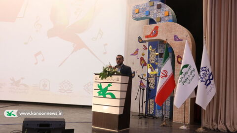 آیین پایانی دومین جشواره ملی سرود آفرینش کانون
