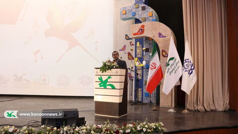 آیین پایانی دومین جشواره ملی سرود آفرینش کانون