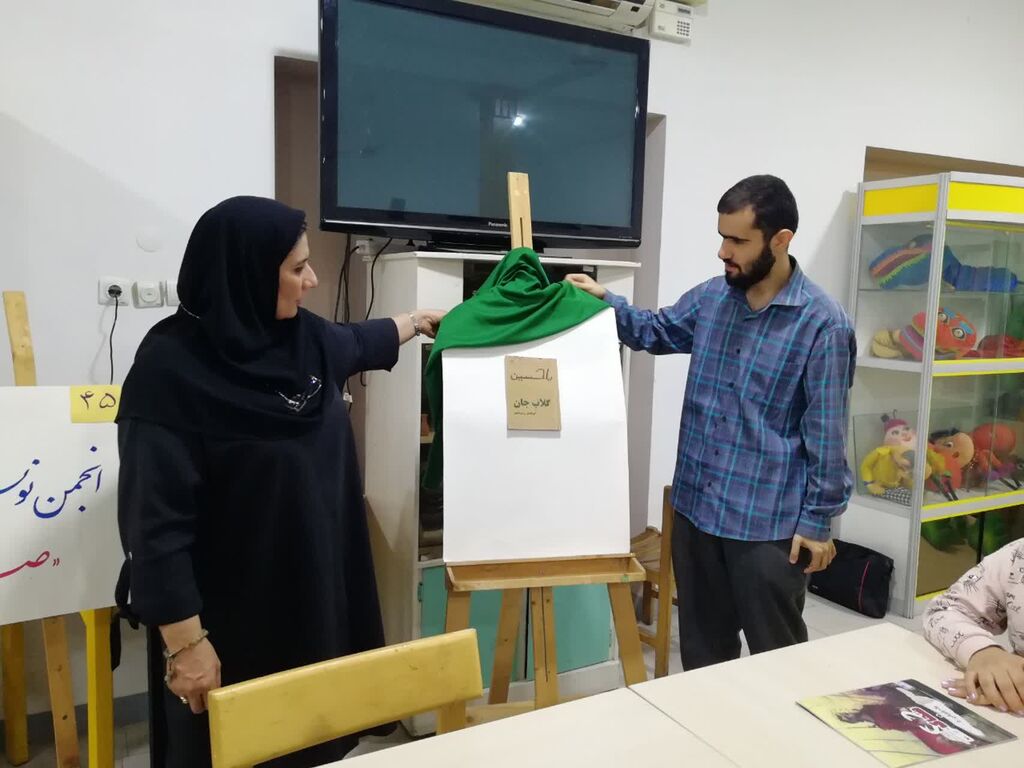 چهل و پنجمین نشست انجمن نویسندگان نوجوان صبا اهواز