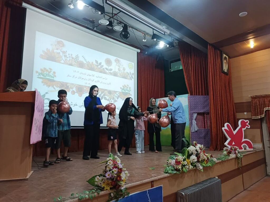 مراسم پایانی کلاسهای تابستانی مرکز سنقر